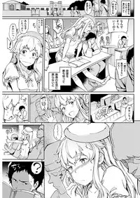 COMIC HANA-MAN 2018-06 [Digital]