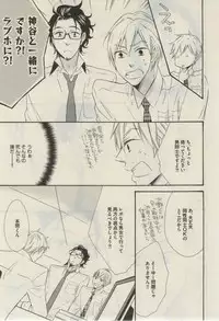 Daria 2015-02