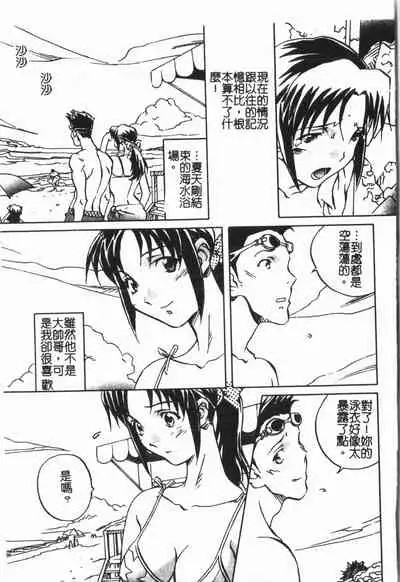 Douketsu Jouou