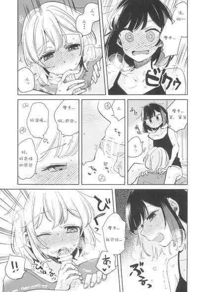 Secret Dream Panic