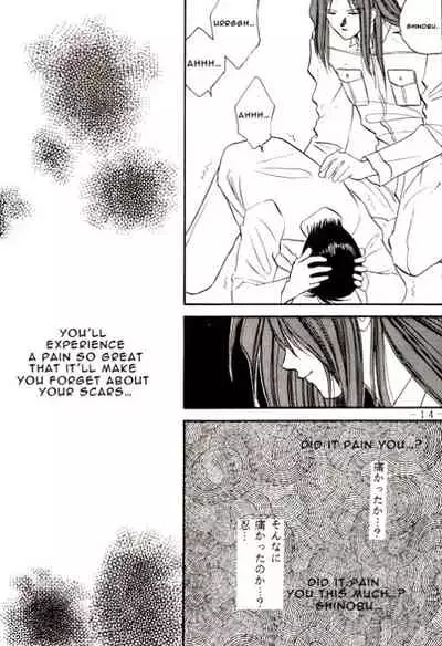 Ankoku Datenshi