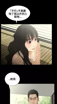 Three sisters 三姐妹Ch.13~18 (Chinese)中文