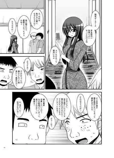 Roshutsu Shoujo Nikki Soushuuhen 4 Satsume
