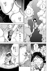 COMIC Magnum Vol. 97