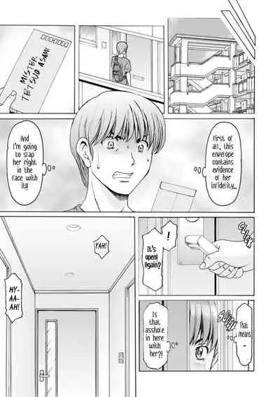 Sennou NetorareTsuma Haruka | Brainwashed Cheating Wife Haruka