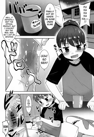 Onanie Slime no Himitsu | The Secret of Onani Slime