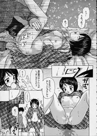 [Fuuga] Miwaku no Tobira - Door of Fascination