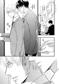 [FUJIKAWA Ruri] Saikou no Shousetsuka