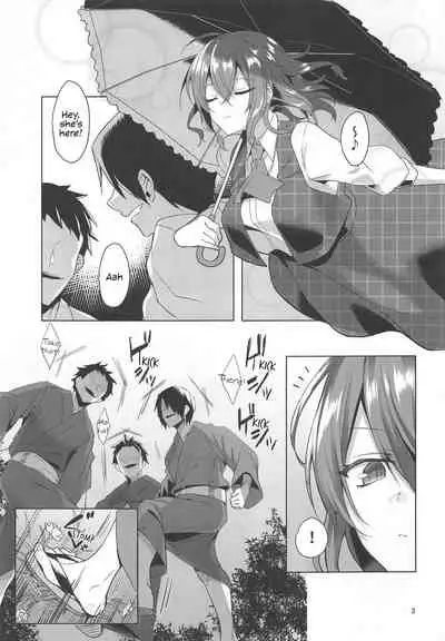 Kazami Yuuka on the Wire Trap