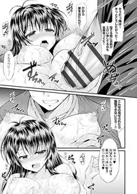COMIC Europa Vol. 6 [Digital]