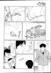 Action Pizazz HB 2013-03