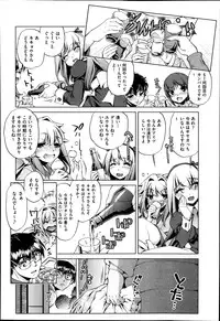 COMIC AUN 2014-02