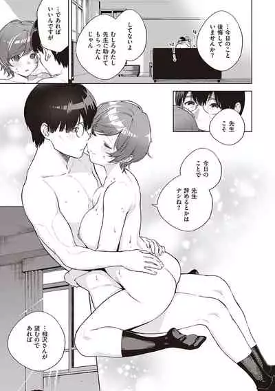 きて。