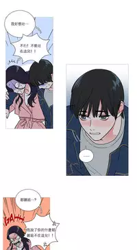 [The Jinshan] Sadistic Beauty Ch.1-22 [Chinese] [17汉化]