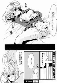[Anthology] [2005-10-08] COMIC MEGAPLUS Vol.25 (2005-11)