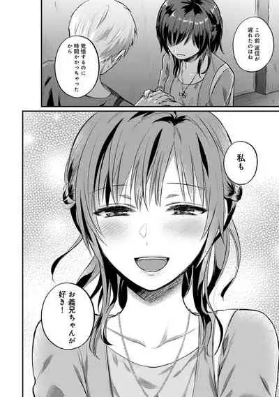 [Koori] Zesshokukei Danshi, Seiyoku o Shiru Ch. 1-32