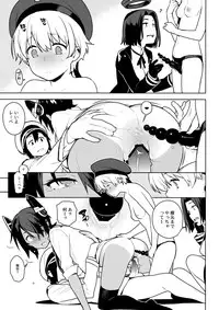 (C91) [Enuma elish (Yukimi)] Tenryuu wa Gobusata desu (Kantai Collection -KanColle-)