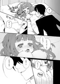 [Shio] Midori-chan (Higanbana no Saku Yoru ni)