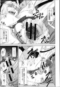 COMIC MUJIN 2013-04