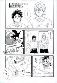 (HaruCC22) [Night Ray Kiss (Nana)] Stay Gold (ALL OUT!!)