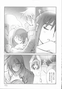 [Tachibana Seven] ALIVE