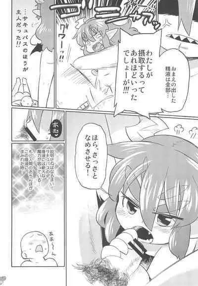 F-angel Try x Tri