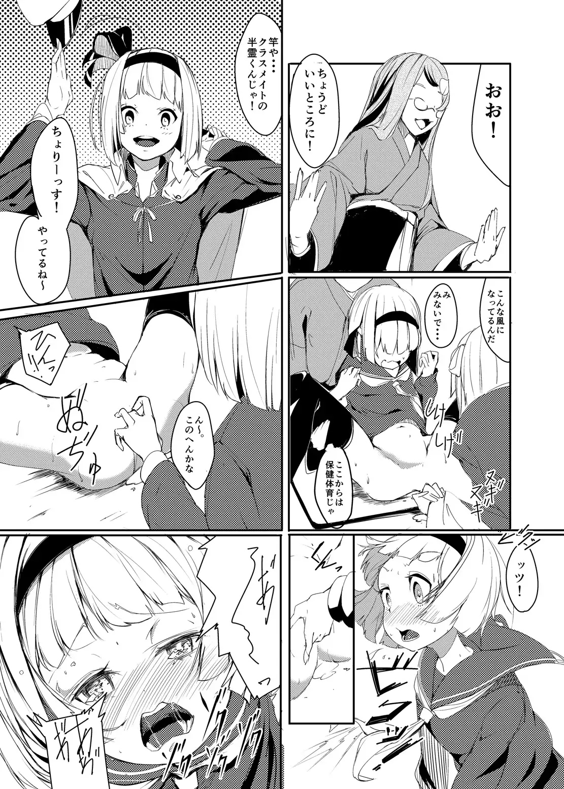Ikuiku Com Go!