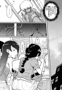 [Ookami Uo] Loli-mogmog