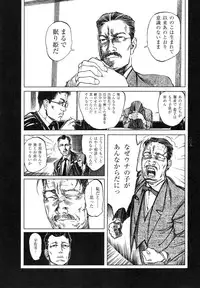 [Koutarou Ookoshi] Conjoined Paradise