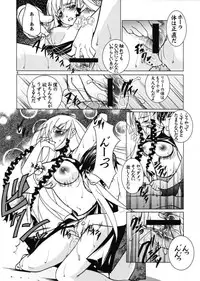 Gakuen Jigoku