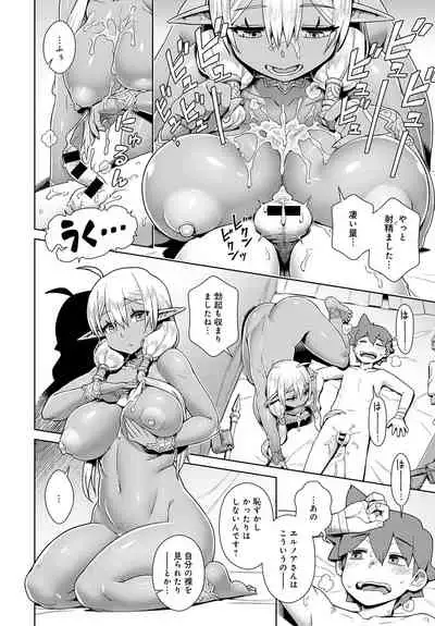 COMIC Anthurium 2021-03
