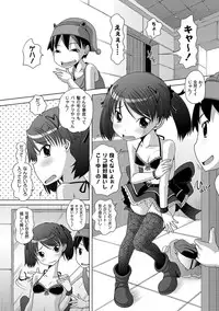 [Anthology] PLUM FE Vol. 5 [Digital]