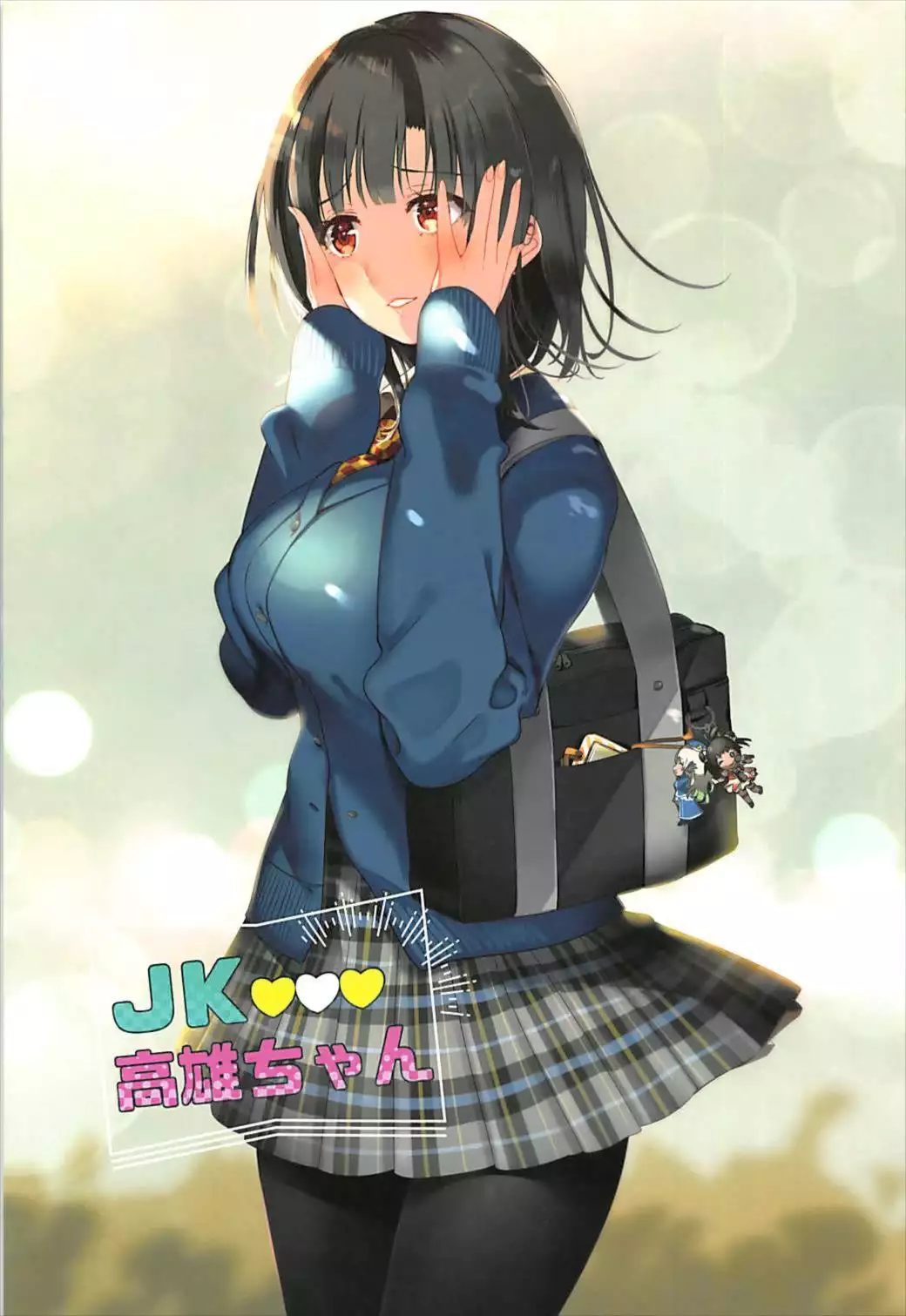 Takao Collection Kai Honeymoon Tour