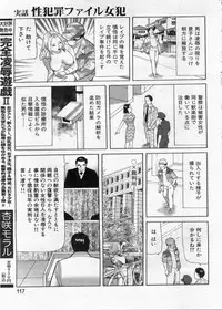 Manga Bon 2013-02