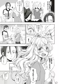 COMIC Kairakuten 2018-10 [Digital]