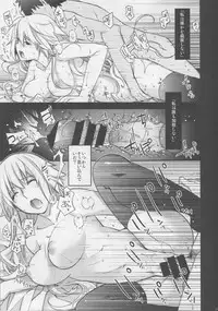(C94) [HMA (Hiyoshi Hana)] Reincarnation (Fate/Grand Order)