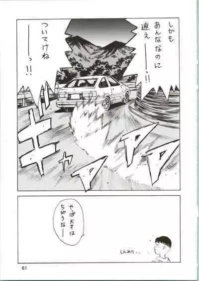 (C65) [Koutarou With T (Koutarou)] Girl Power Vol. 16 (Plawres Sanshiro)