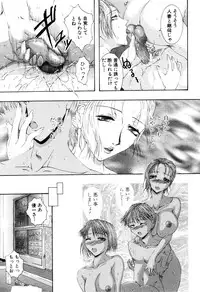 ANGEL Club 2003-04