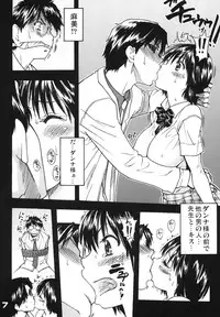 (C70) [Okina Keikaku (Shiwasu no Okina)] Oku-sama wa Kochi Kousei (Oku-sama wa Joshi Kousei)