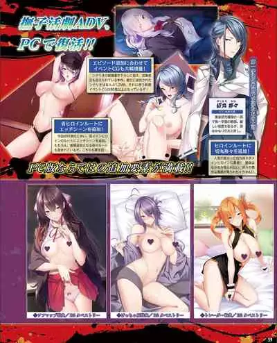 TECH GIAN 2021-09 Vol.299