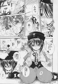 (C70) [Quarter View (Jin’nojyou, Kuroboshi Kouhaku)] A solitude nocturne (Rozen Maiden)