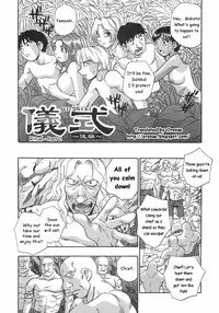 [Kirara Moe] Gishiki ~Zenpen + Kouhen~ | Ritual ~Part 1-2 [English] [Oronae]