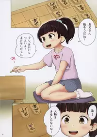 [Terada Nuki] Aoi to Datsui Shougi