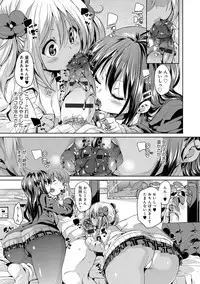[Marui Maru] Fuwatoro ♥ Jusei Chuudoku! [Digital]