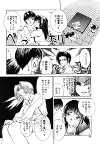 [Miyabi Tsuzuru] Enyoku (Saihan)