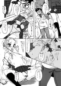 (C81) [SEMEDAIN G (Mokkouyou Bond)] PURI-SUPA (Precure)