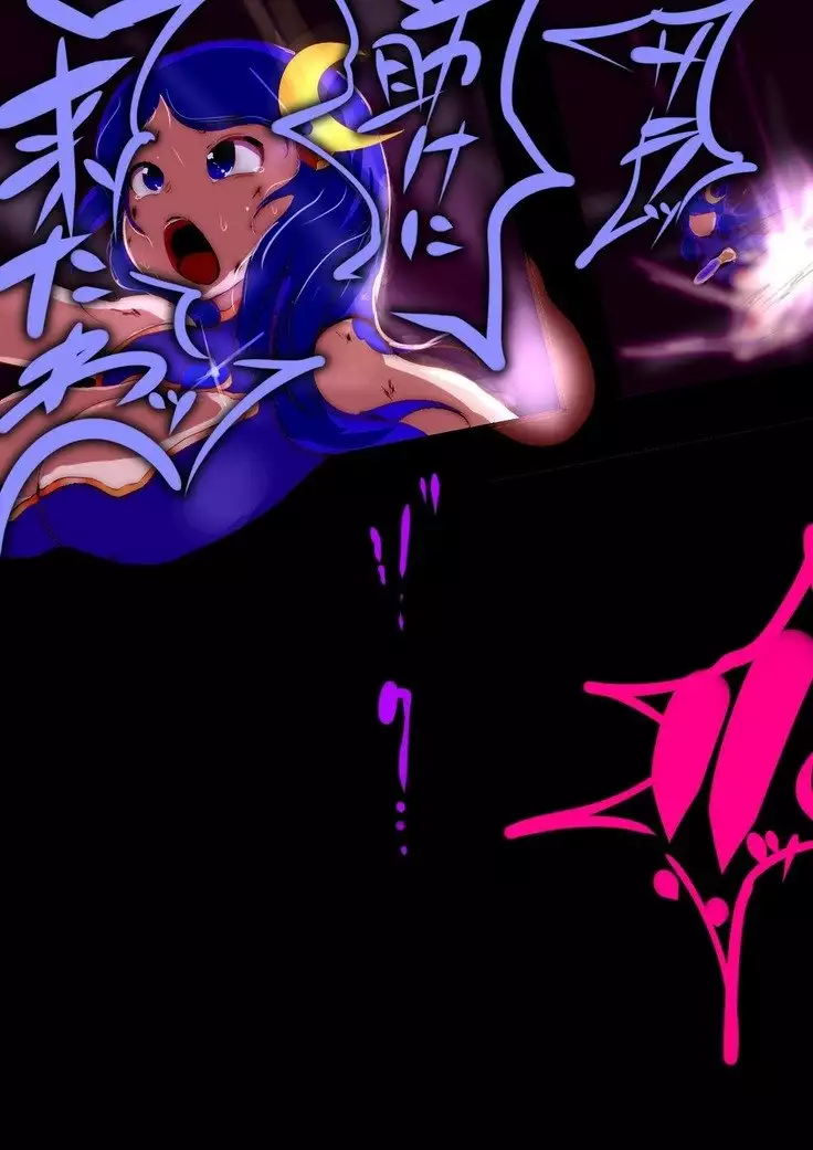 Futanari Transforming Battle Princesses Under Monstrous Modification