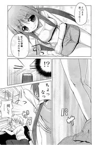 COMIC RiN 2010-11
