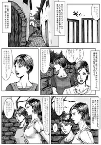 [Kuroneko Smith] BODY HAZARD (Resident Evil) [Digital]