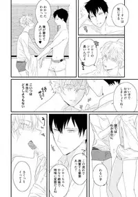 [Uehara Ari] Sex Friends [Digital]
